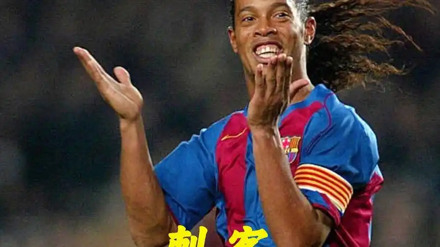 对足球文化 对足球文化